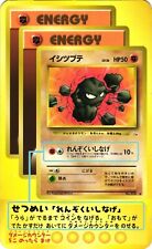 Geodude 2000 Pokémon Teach Jumbo Promotional Japanese Card Extremely Rare picture