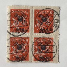 1951 SOUTH KOREA BLOCK OF 4 STAMPS #128 HIBISCUS BOLD OVERPRINT NICE SON CANCELS picture