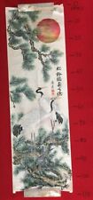 T1937 Japanese Vintage MAKURI MEKURI HONSHI Hand Paint Paper Crane Pine Tree picture