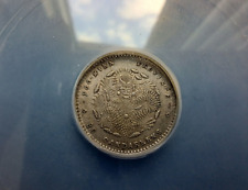 1896 China 10 Cent FUKIEN Silver Coin AU TOP ICG EF 40  福建省造 光緒元寶 picture