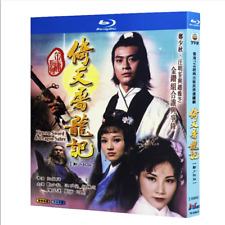 1978 Chinese Drama Heaven Sword and Dragon Sabre BluRay Region All Chinese Subs picture
