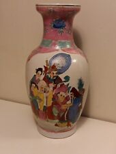 Antique Chinese Hand Painting Porcelain Vase Family, Trees, Mountains, 12.5 X 6. picture