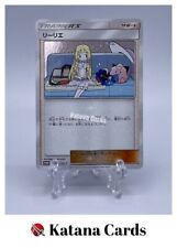 EX/NM Pokemon Cards Lillie 080/SM-P PROMO Japanese picture