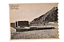 Vintage Islamic Photograph Hajj Madina Shrine Of Syedna Ameer Hamza Collectibles picture