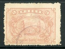 China 1896 Nanking Treaty Port ½¢ Lilac Brown (3rd Issue) VFU L109 picture