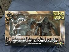 X-PLUS King Kong vs Tyrannosaurus Soft Vinyl Figure Toys R Us Japan Exclusive picture