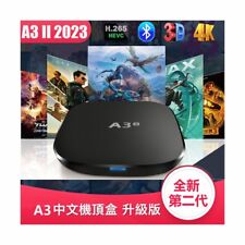 A3 Chinese TV BOX 2023 全新二代 中文电视盒  S905x3 Android OS 9.0 2G+16G Dual band Wi-Fi picture