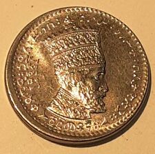 1923/1931 Ethiopia 25 Matonas Nickel Coin w/Haile Selassie Obverse BU picture