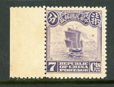 China 1913 Republic 7¢ London Print Junk MNH P298 picture