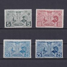 BULGARIA 1907, Sc# 74-76, CV $162, Ferdinand I, shades, MH picture