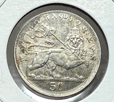 1931 ETHIOPIA 50 MATONAS LION COIN picture