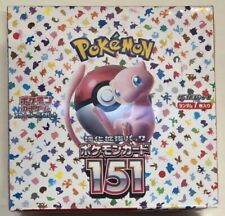 Pokemon Card Booster Box Pokemon card 151 sv2a Japanese NEW w/shrink picture