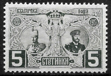 1907 BULGARIA SC#74  MLH VF FERDINAND 1887-1907 picture