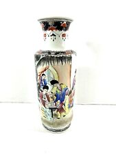 Nice Antique Chinese Porcelain Vase Famille Rose Signed Twice picture