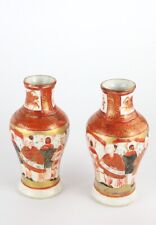 Pair Of Miniature Antique Japanese Kutani Scholar Vases picture