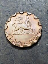 1936 (1944) Ethiopia 25 Santeem Coin, Haile Selassie / Lion of Judah, #22317 picture
