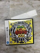 Daigasso Band Brothers DX Japanese Nintendo DS Japan Import US Seller picture
