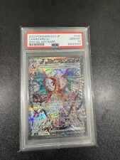 PSA 10 Charizard ex SAR 134/108 POKEMON JAPANESE SV3-RULER OF THE BLACK FLAME picture