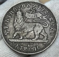Ethiopia - Silver Birr or 