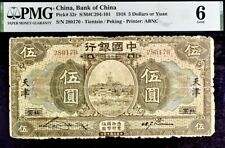 China $5 (Five Dollars or Yuan) Pick# 52r 1918 PMG 6 Good Banknote picture
