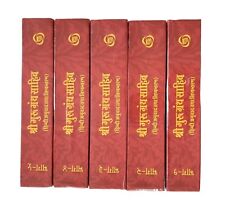 Sri Guru Granth Sahib Ji in Hindi Translation five Volumes Sanchia Complete Set picture