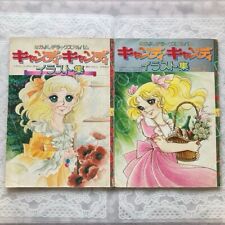 Candy Candy Illustrations Art Book part 1 & 2 set Japan w/bonus picture