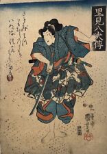 Ukiyo-e UTAGAWA KUNIYOSHI Japanese Original Woodblock Print Edo Nishiki-e edo picture