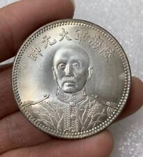 China Republic silver Commemorative Inauguration of Zhang Zuolin coin 1927 medal picture