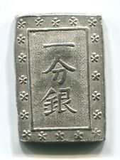 Silver TENPO 1 BU-GIN Ichibu Gin Japan Old coin 005 Japanese EDO (1837 - 1854) picture
