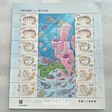 China 2024-4 Stamp World Natural Heritage Site:Chengjiang Fossil Land Full Sheet picture