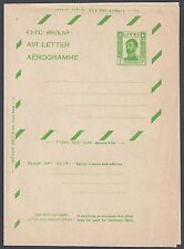 ETHIOPIA 1969 AIR LETTER FG 10 GREEN ONLY PROOF WITHOUT RED & YELLOW 10c HAILE picture