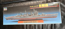 Japanese Navy Heavy Cruiser  Ashigara / High Grade Full Hull Version 1/700 43160 picture