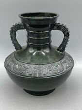 Vtg Japanese Casting Green Copper Vase Incised Details Double Handle 6