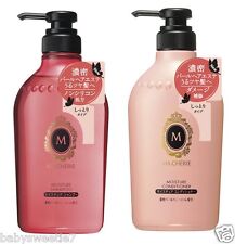 SHISEIDO MA CHERIE Moisture Shampoo Conditioner EX 450ml Japan Made Pearly Shine picture