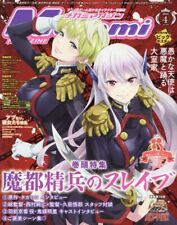 Megami Magazine April 2024 Japanese Language Magazine picture