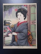 Japanese Old Lithograph Oiran Geisha Maiko Woman 4-272 1891 picture