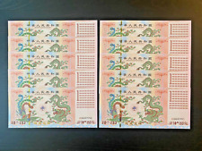 10 Quinquagintillion Chinese Green Dragon Banknotes SHIPS FROM USA  UNC 10^153 picture
