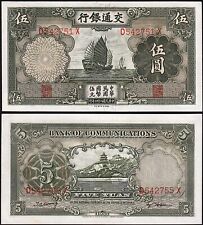 China 5 Yuan 1935, UNC, P-154, Thomas De La Rue picture