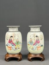 Pair 20th C. Chinese Porcelain Famille Rose 5 3/4