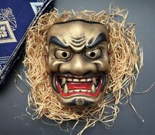 Mask Noh Folk Art Antique Traditional Crafts Collection picture