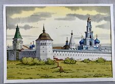 Watercolor Painting of Simonov Monastery Signed Ira Karpova Dated 1994 picture