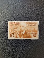 Ethiopia #N1 MNH, 1936 Italian Occupation,  Scott Catalog Value $ 38.00 picture