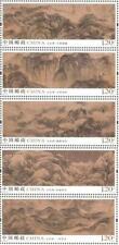 TangStamps: China  2019-16 Five Sacred Mountains picture