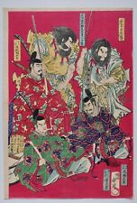 JAPANESE WOODBLOCK PRINT ORIGINAL AUTHENTIC ANTIQUE 1878 Chikanobu 145 YRS OLD  picture