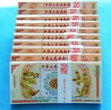 100X 100 Quintillion Chinese Yellow Dragon Paper Note Un-currency with UV Light picture