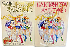 Sailor Moon Raisonne ART WORKS 1991-2023 w/Sailor Moon Fan Club Limited Benefits picture