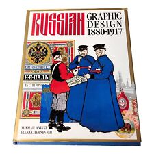 Russian Graphic Design 1880-1917 Anikst Chernevich Art History Illustrations picture