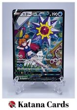EX/NM Pokemon Cards Starmie V Character Super Rare (CSR) 083/067 S9a Japanese picture