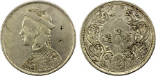 TIBET 1911 : Silver rupee, China , ND (1911-33), AU Szechuan Tibet 西藏 光緒皇帝 picture
