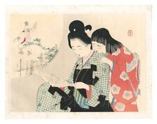 WB Mizuno Toshikata Japanese Woodblock Prints Antique woman kimono tree 1902 picture